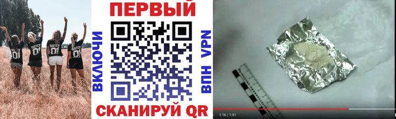 АМФ 98% даркнет сайт Ивдель