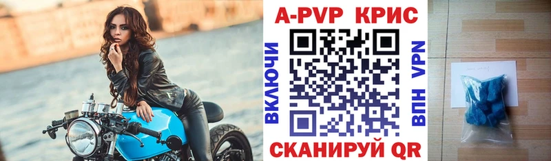 A PVP СК КРИС  Ивдель 