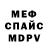 Метадон VHQ Oleg Solokhin