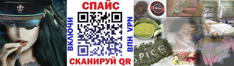 БУТИРАТ BDO  Ивдель 