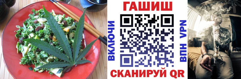 даркнет сайт  Ивдель  Печенье с ТГК конопля 
