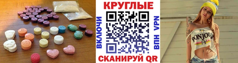 ЭКСТАЗИ XTC  Ивдель 