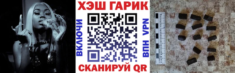 ГАШ Изолятор  Ивдель 