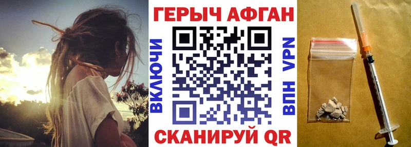 Героин афганец  сколько стоит  Ивдель 
