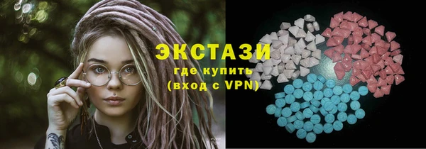 гидра Алексин
