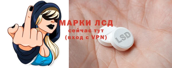 гидра Алексин