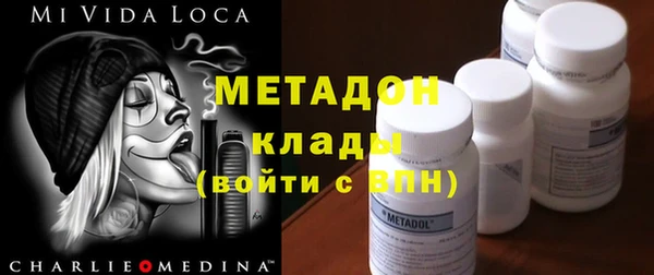 гидра Алексин