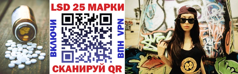 ЛСД экстази кислота  Ивдель 