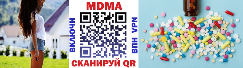 блэк спрут сайт  Ивдель  МДМА crystal 