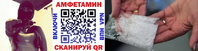 Метамфетамин кристалл  Ивдель 