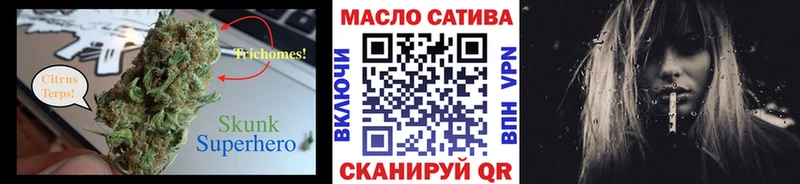 Дистиллят ТГК гашишное масло  Ивдель 